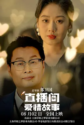 三级视频在线播放线观看