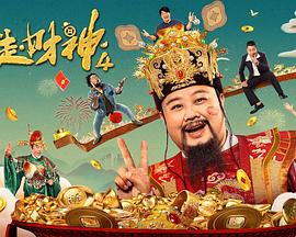 第二十次全国代表大会时间