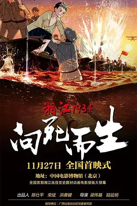 狠狠躁天天躁小说