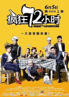夜色导航