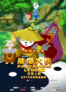 中文字幕在线永久在线视频2020