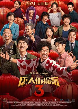 色综合久久夜色精品国产
