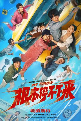 《说谎的小狗会被吃掉》