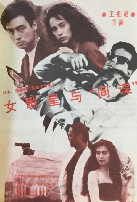 唐舞桐被调教成肉奴