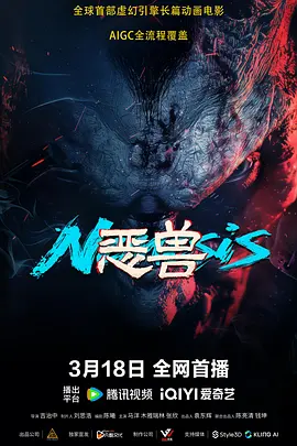 色依依视频视频在线观看