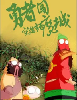 美女露出让男生揉小说