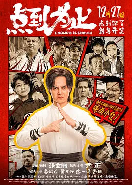 日本成址在线观看
