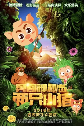 依人综合