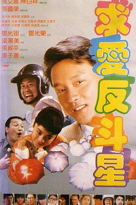 天道电视剧完整版免费观看