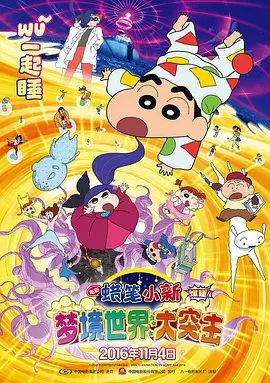 办公楼女郎3