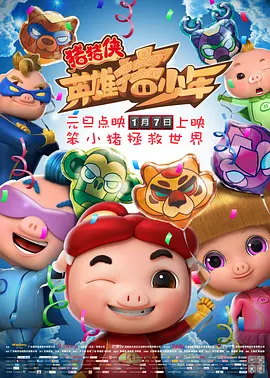 中文字幕欧美在线