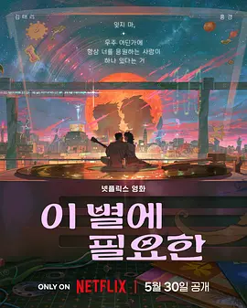 国产成人mv