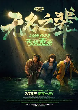 国产精品久久久久久免费播放