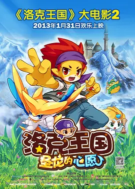 山田裕二