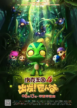 国产欧美日韩精品高清二区综合区