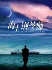 日韩中文字幕a