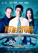 仁科百华在线观看