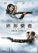 字幕网在线