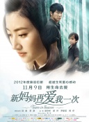 攻扒开小受屁股狠狠的打视频