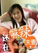 五月天激情丁香