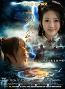 欧美日韩一区二区三区四区在线观看