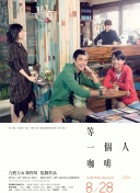 色婷婷网