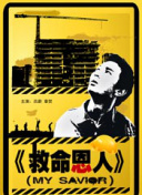 天海翼ipz877在线汗尿潮