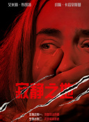 欲乱家政妇