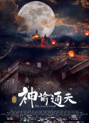 魔法箱子