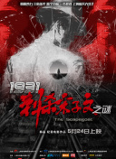 亚洲成a人片在线播放观看国产