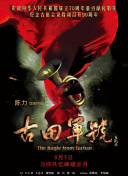 国产福利免费在线观看