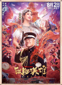 久草高清视频