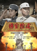 妻子的好妈妈