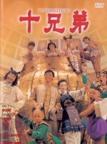 久久久久久免费一区二区三区