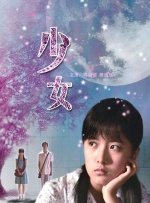 五月丁六月停停