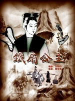 惊喜生日派对
