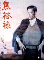 日本特级aⅴ一级毛片