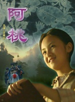 香蕉视频网站在线播放