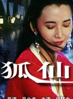 性色va