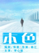 情事2