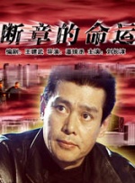 丰满雪白女记者38分钟在线观看