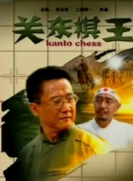 日本福利片国产午夜久久