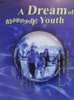 国产成a人亚洲精v品