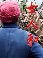 日日草