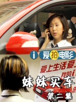 丝袜女仆