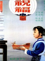 国内精品久久久久久久97牛牛