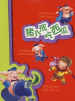 六月综合网