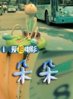 欧美国产成人在线