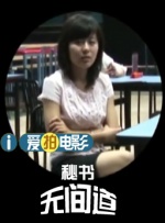 小妈妈：Shijoka反击