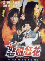 蜜桃熟时